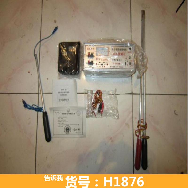 天腾地埋线故障探测仪 地下管线探测仪 电缆测试仪