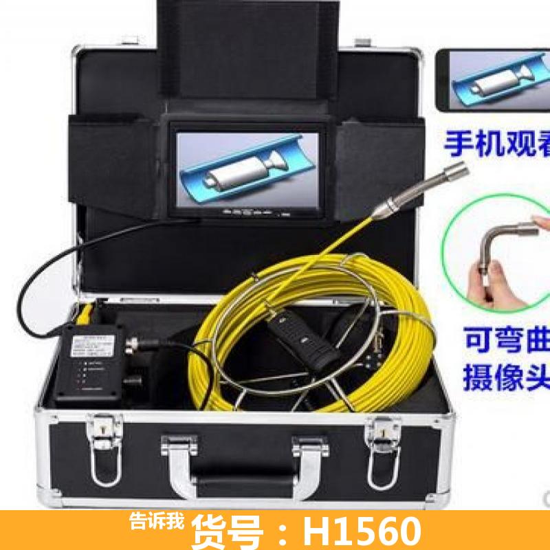 天腾网络摄像机 会议摄像机 管道内窥镜