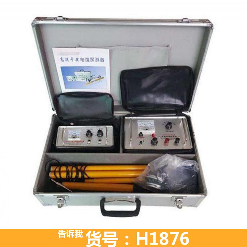天腾地下电缆故障探测仪 地埋线故障探测仪 便携式电缆故障探测仪