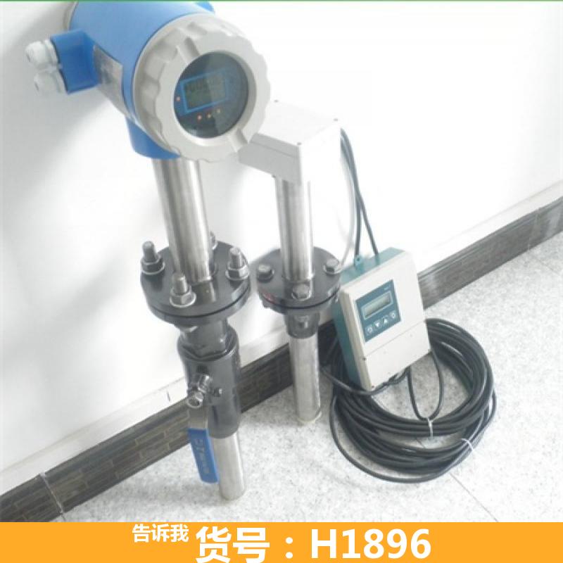 天腾潜水型电磁流量计 高温水电磁流量计 夹持式电磁流量计