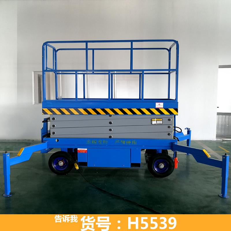 天腾升降平台车 式升降平台 无障碍升降平台