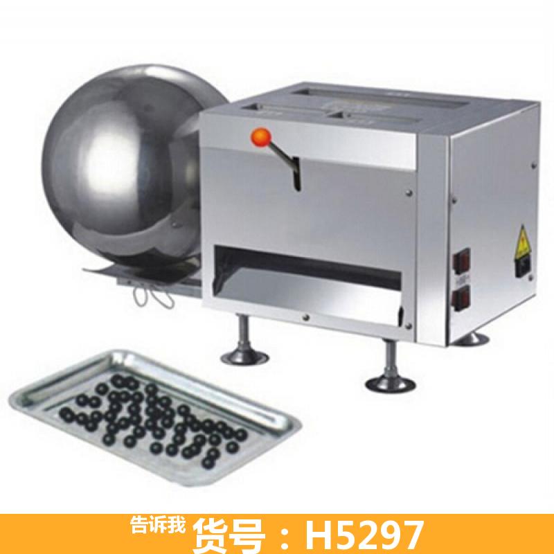 天腾小型中药制丸机 小丸制丸机 水丸制丸机