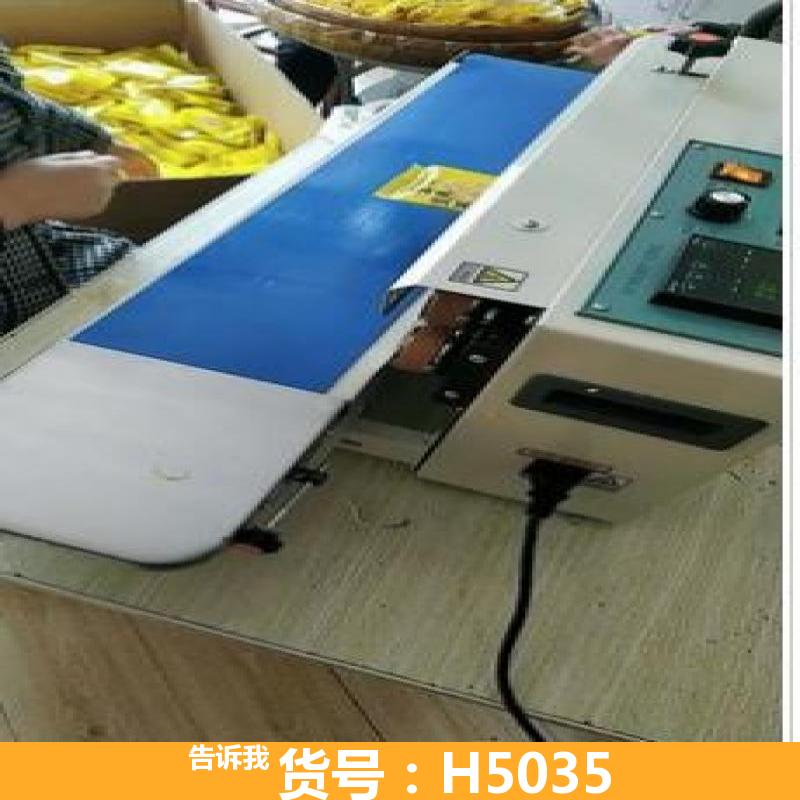 天腾脚踏塑料袋封口机 塑料袋气动封口机 超市立式塑料袋封口机