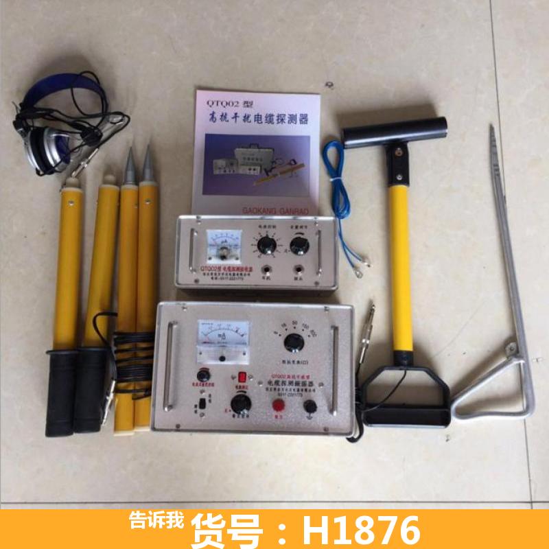 天腾电缆线断点测试仪 矿用电缆故障探测仪 高抗型电缆探测仪