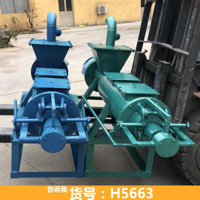 天腾猪粪干湿分离机 分离机 干湿分离机