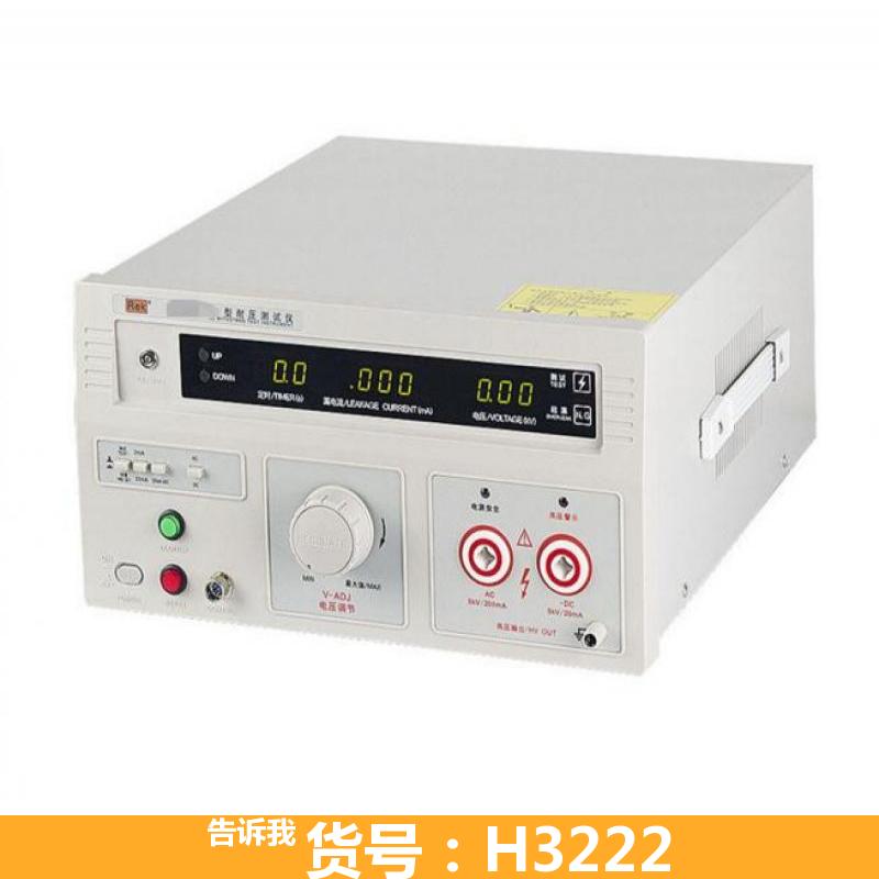 天腾交直流耐压测试仪 耐压测试仪TOS5051A 耐压力测试仪