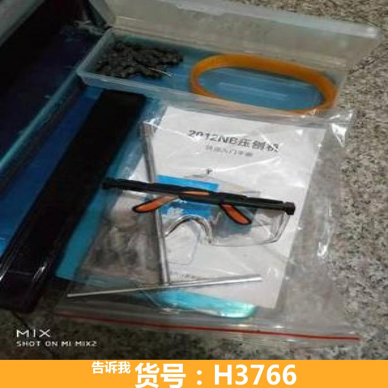 天腾木工压刨机专用刨刀 磨木工压刨机刀 木工压刨机mb1013