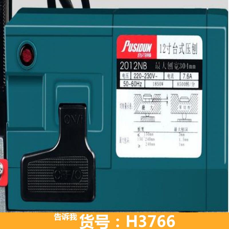 天腾木工小型压刨机和微型木工刨床 木工平刨压刨机 磨木工压刨机刀