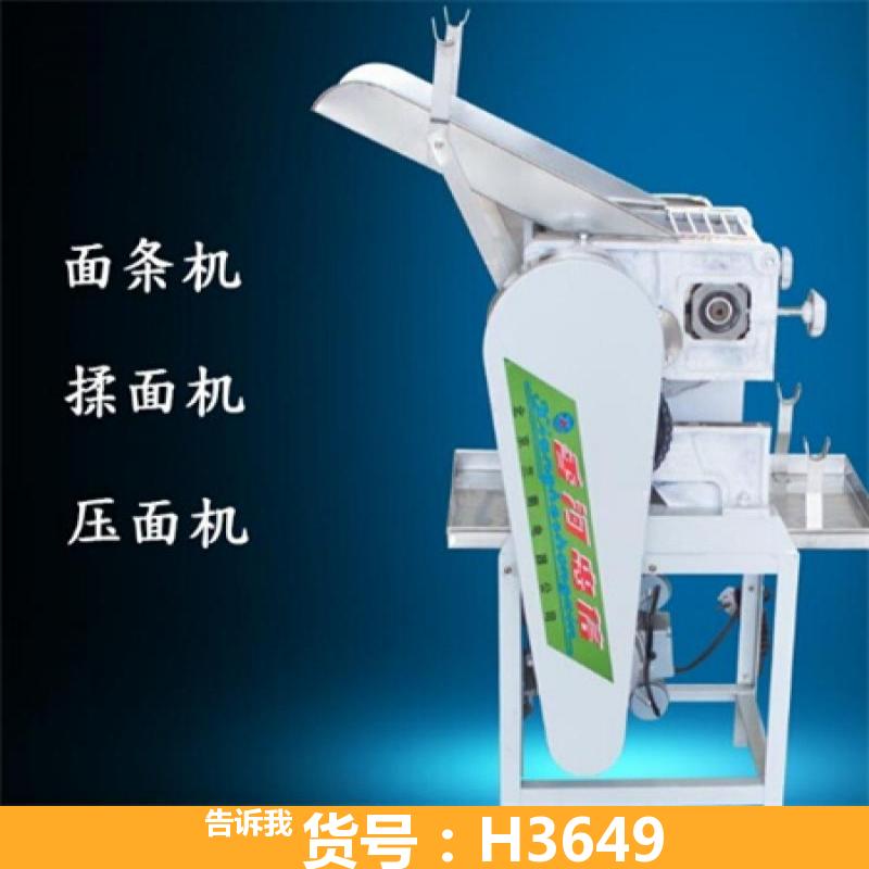 天腾面条机家用手动 家用小型电动面条机 家用小型压面条机