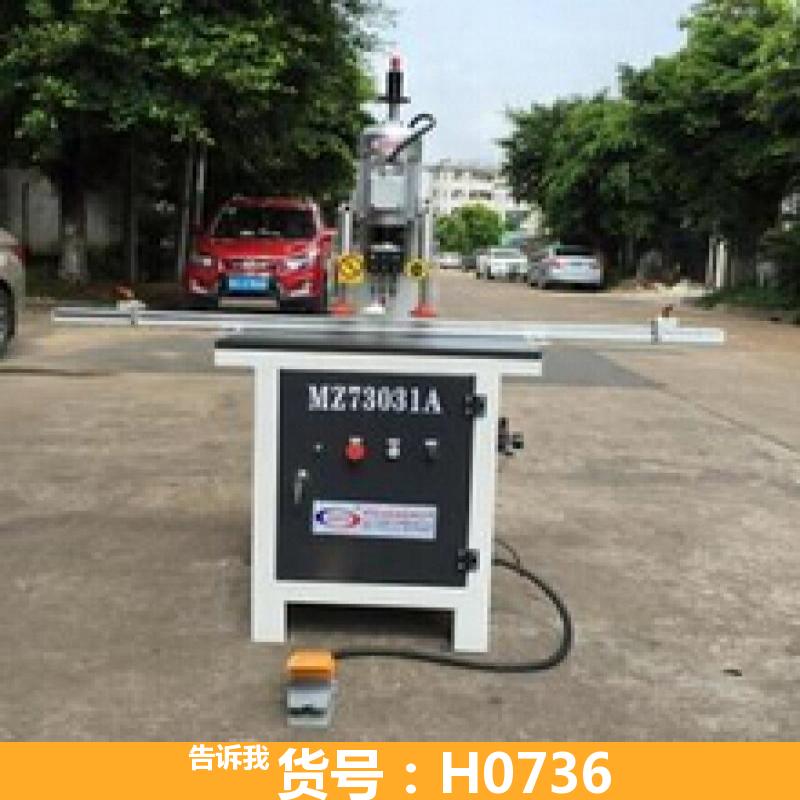 天腾木工铰链开孔机 MZB73032木工双头铰链钻 单头铰链机