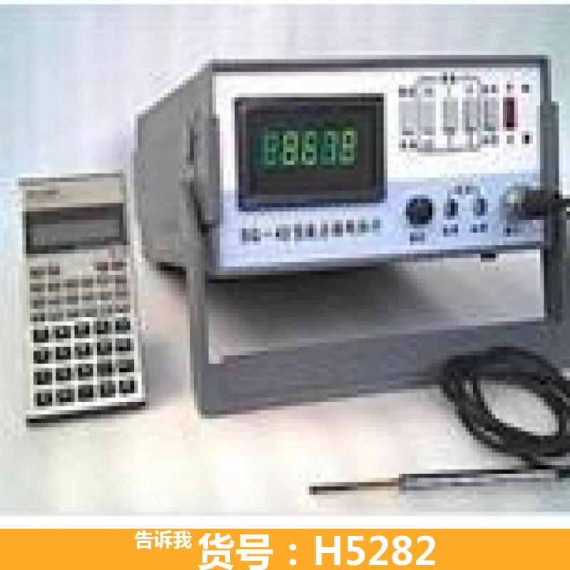 天腾三维高斯计 手机高斯计 高斯计tm701