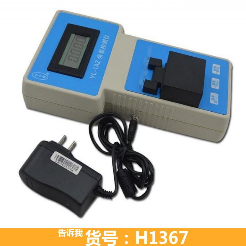 天腾工业用水余氯浓度检测 卫生院余氯浓度检测 余氯浓度检测