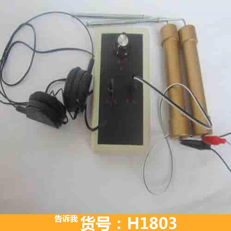天腾手持灵敏金属探测仪 金属探测仪寻宝 探宝器