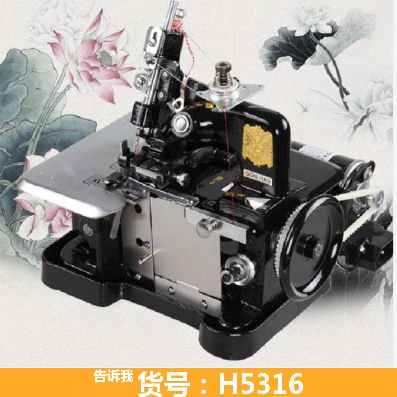 天腾电动的缝纫机 皮革缝纫机 家用四线锁边机