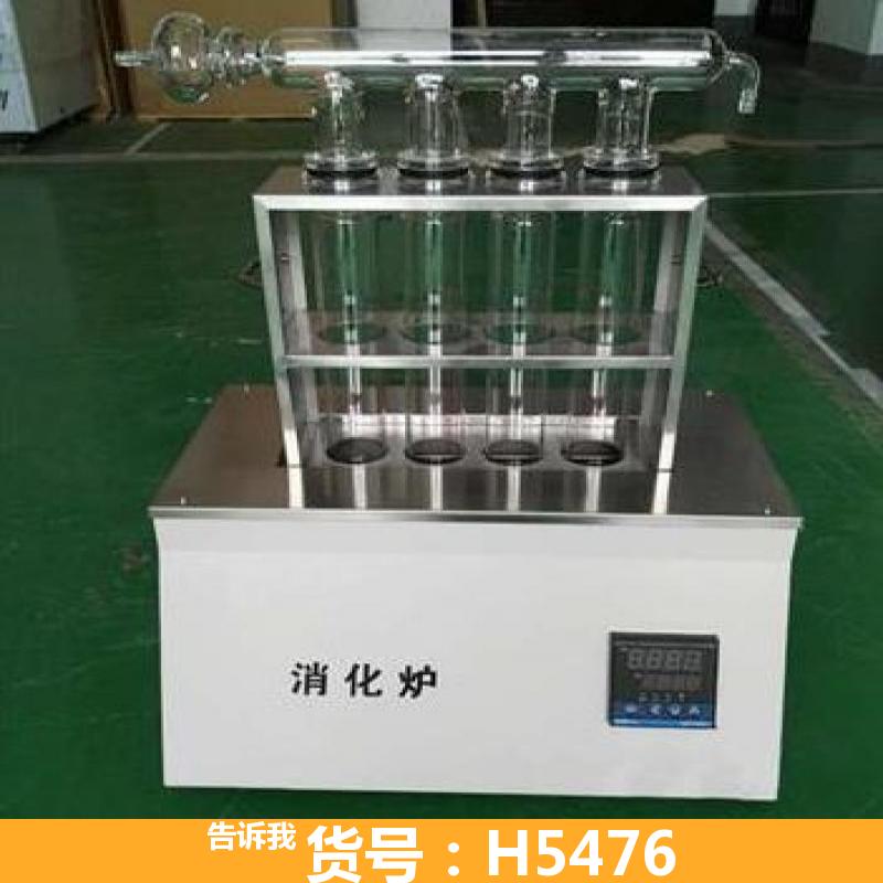 天腾半自动定氮仪 蒸馏式定氮仪 土壤定氮仪
