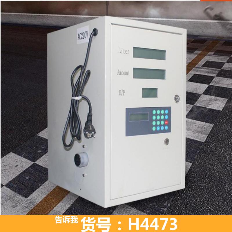 天腾小型加油机 车在加油机 无人加油机