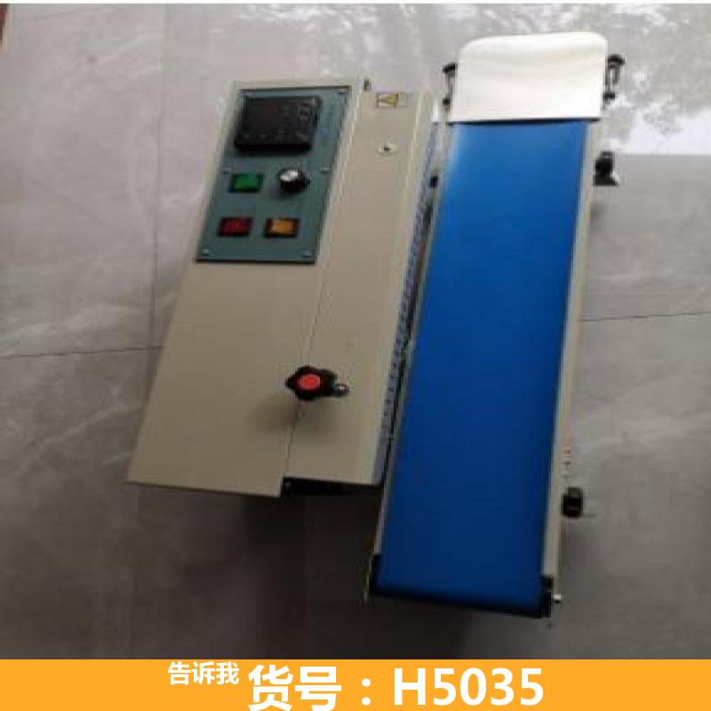 天腾大塑料袋封口机 微型塑料袋封口机 立式塑料袋热合封口机