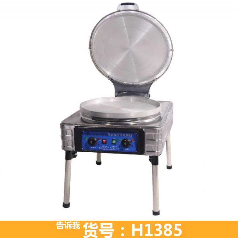 天腾电加热电饼铛 大型水煎包锅 燃气煎饼铛