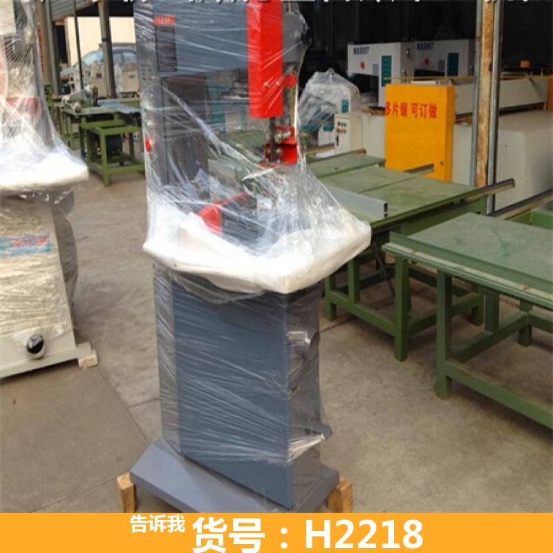 天腾精密带锯机 立式电动带锯机 小型木工带锯