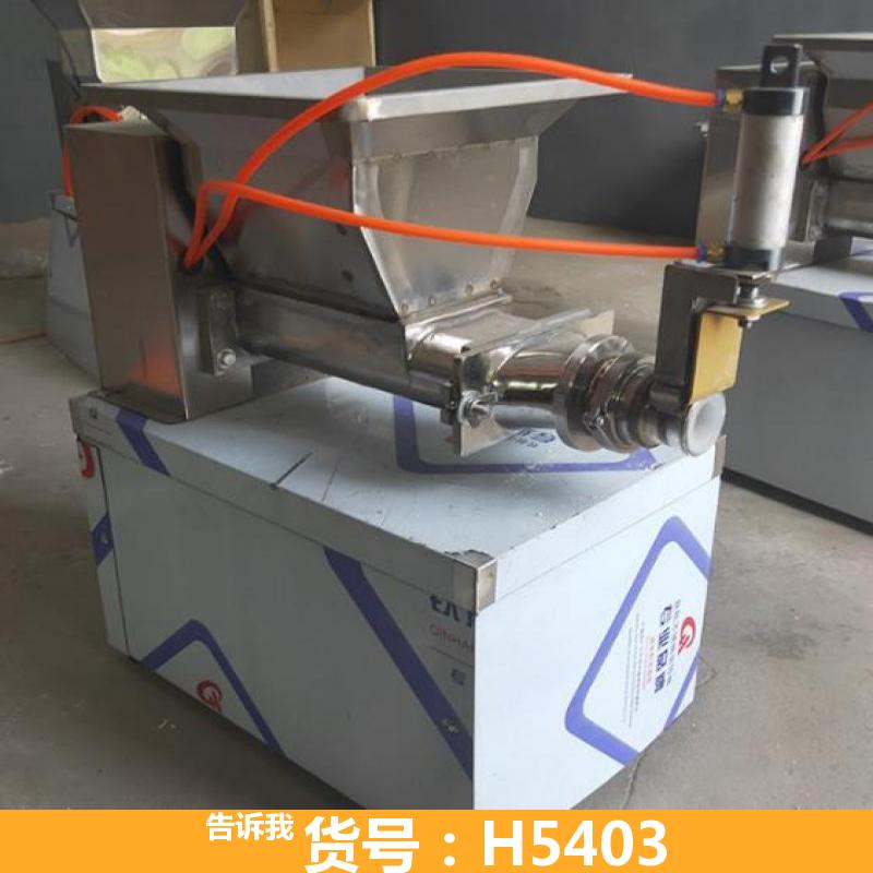 天腾手动面团分块机 面团剂子分块机 220v 面团分割机 面团分