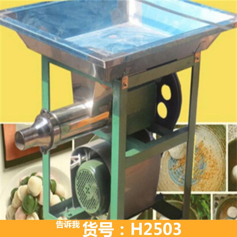 天腾家用小型年糕机 自动年糕机 多功能年糕机