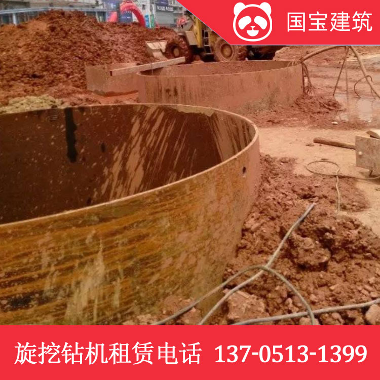 国宝建筑485旋挖钻机价格 三一大型旋挖桩钻机租赁