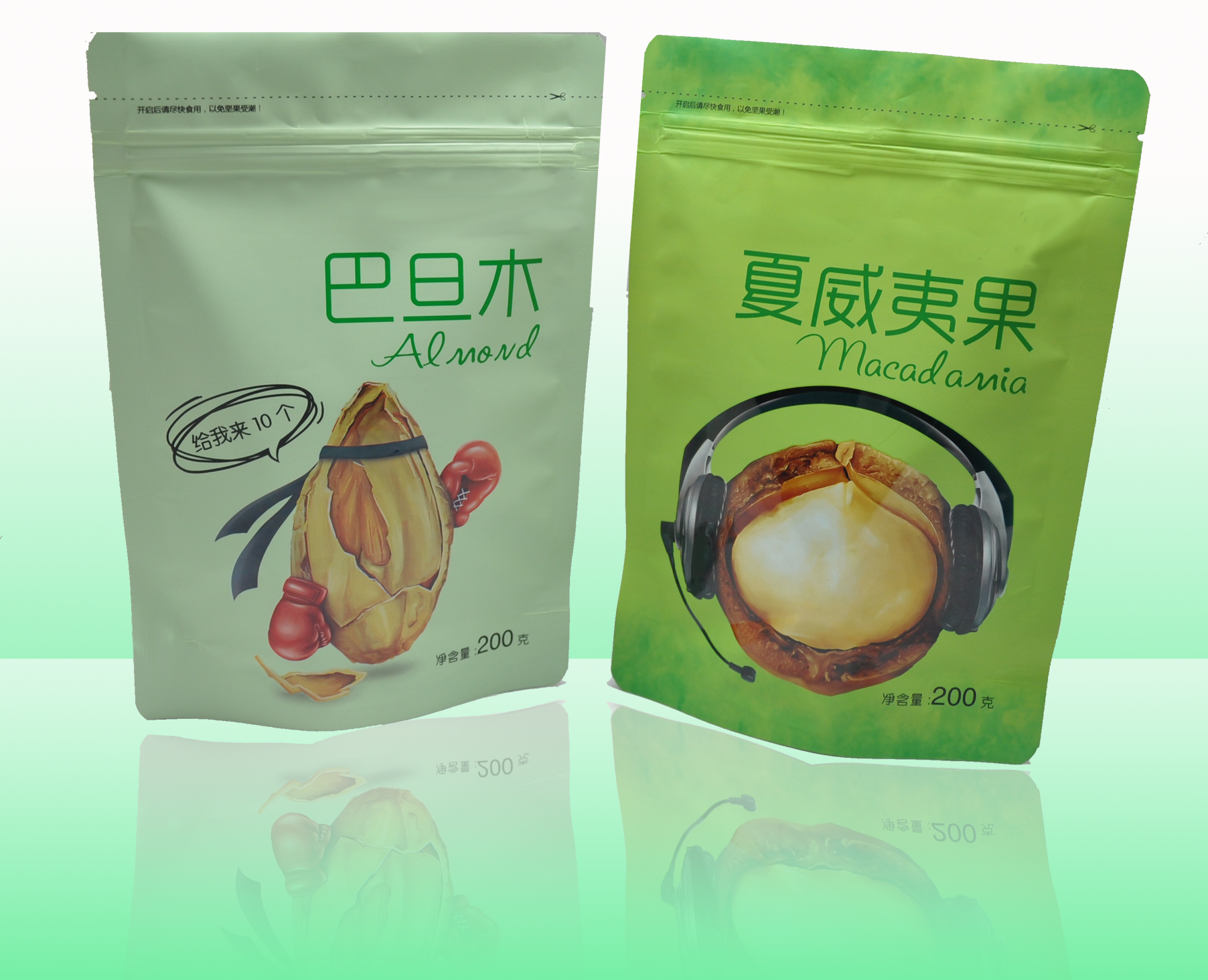 巴旦木包装袋 夏威夷果食品包装袋  食品包装袋生产定制  干果坚果自立包装 食品包装袋厂家