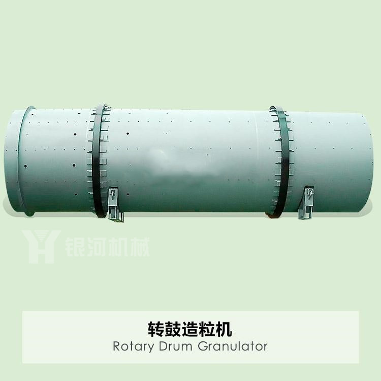 圆颗粒新型造粒机 有机肥转鼓搅齿二合一造粒机 纯牛粪滚筒颗粒机
