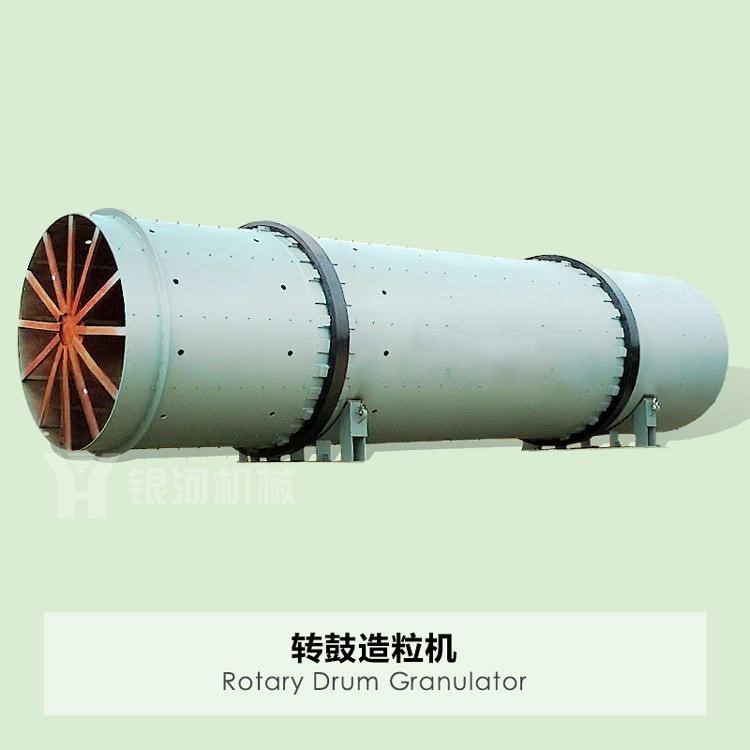 厂家直销价格优惠新型复混肥造粒机 有机肥畜禽粪便 转鼓制粒污泥大型颗粒机器生产线
