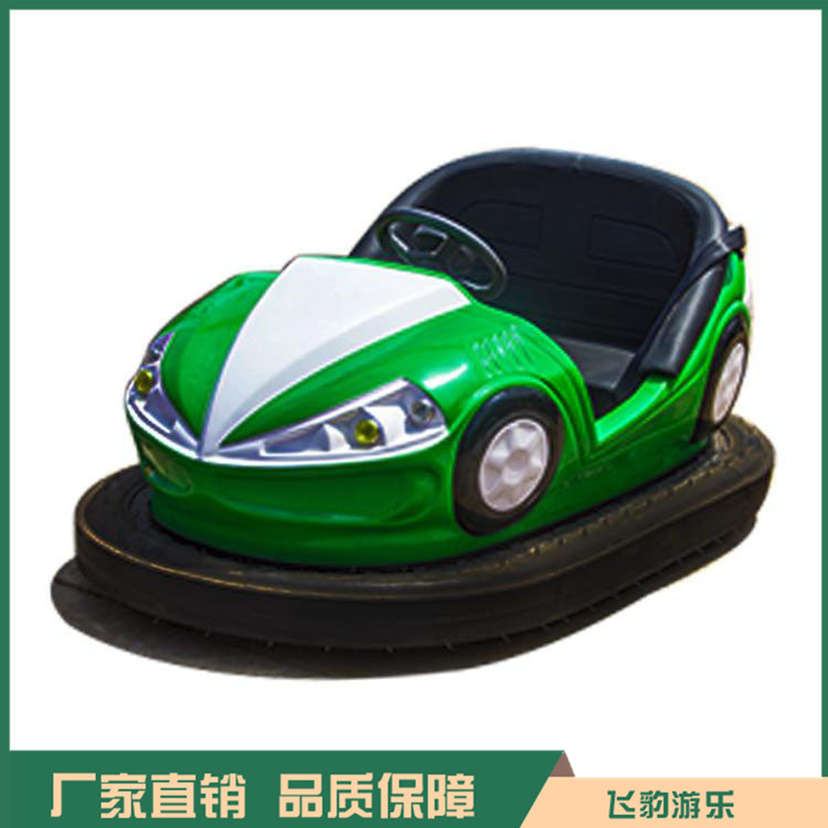 新款电瓶碰碰车 电瓶碰碰车 厂家直销 品质保证
