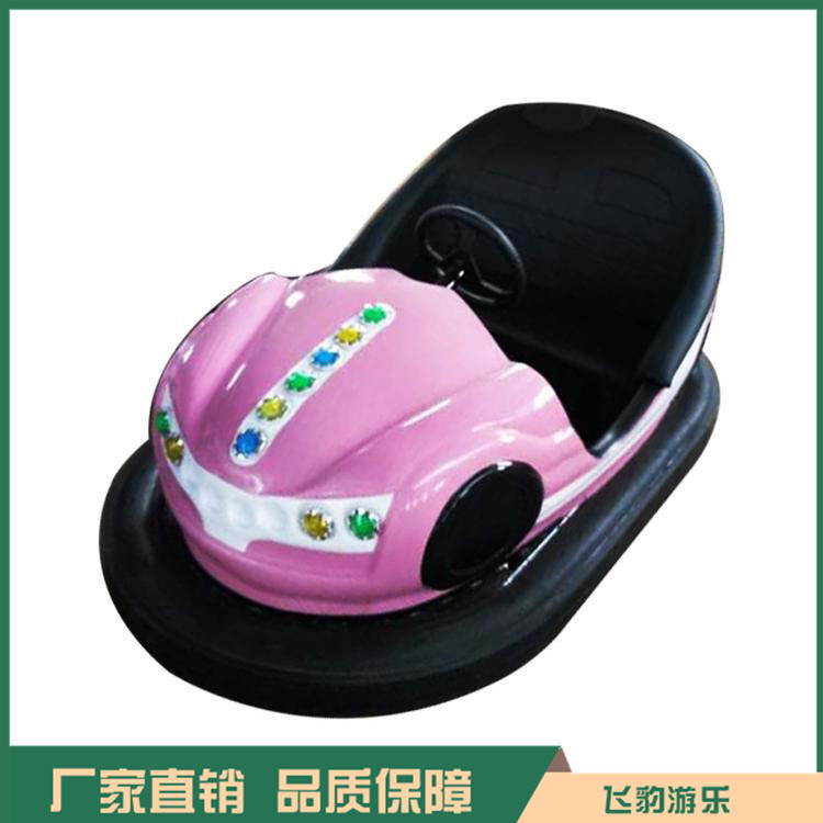 儿童游乐设备 电瓶碰碰车价格 欢迎咨询 量大质优