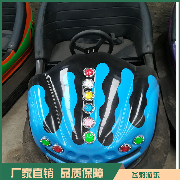 室内电瓶碰碰车 电瓶碰碰车 飞豹游乐 品质厂家