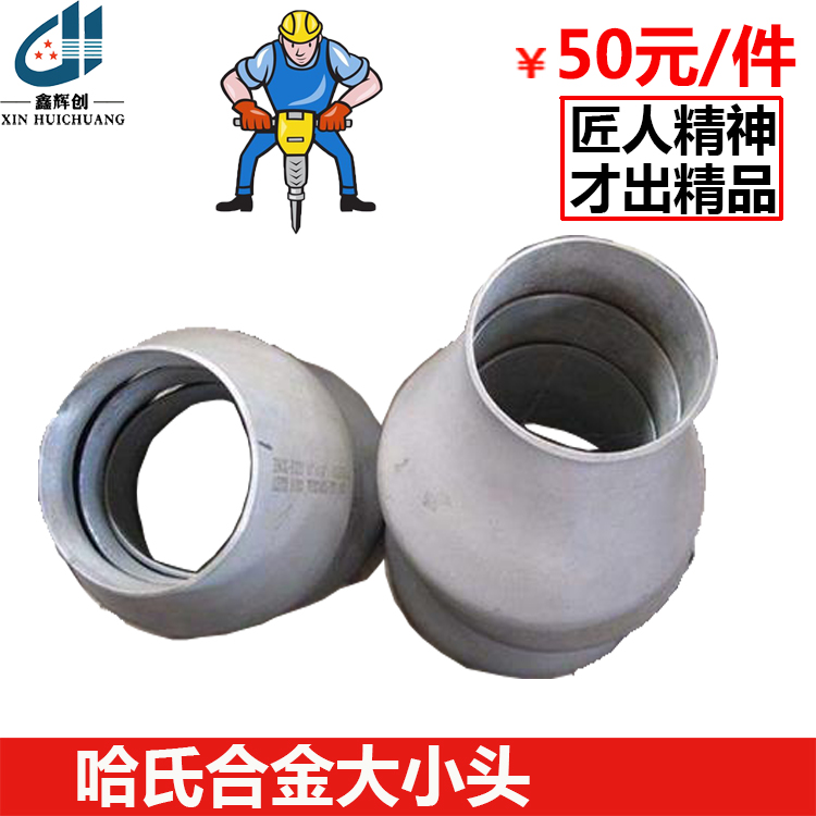 c276哈氏合金弯头价格材质