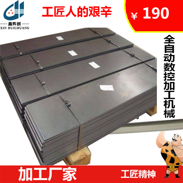 c276哈氏合金板加工参数