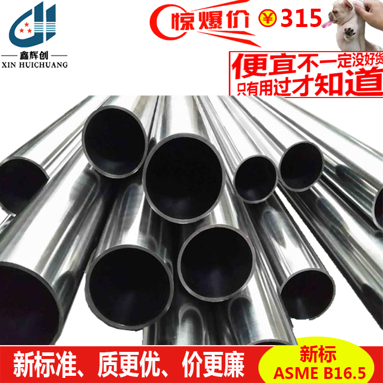 哈c-276哈氏合金管价格多少钱一吨