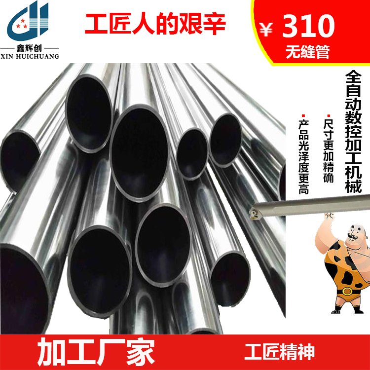 hb哈氏合金加工材质