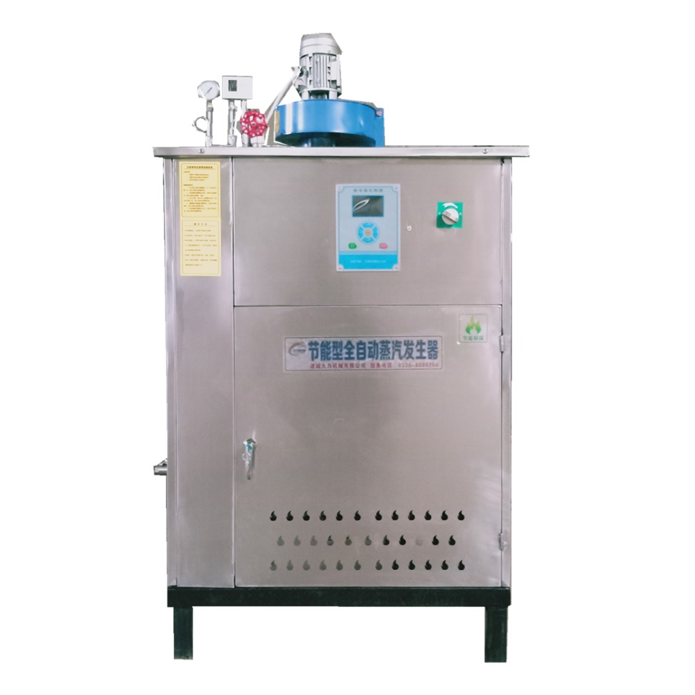 70-180kg燃气蒸汽发生器工业天然气液化气锅炉蒸馒头糕点蒸汽机