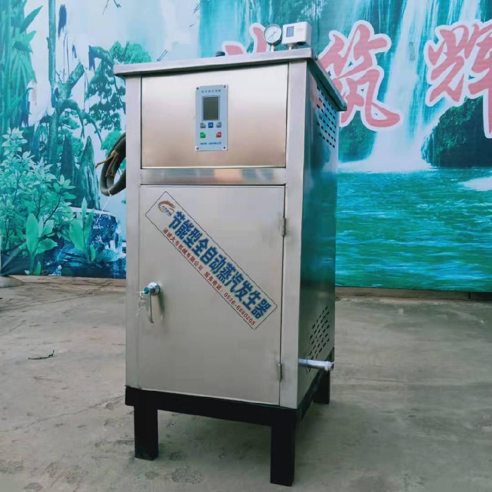 大为机械 厂家直供 全自动立式电加热蒸汽发生器 144kw电加热蒸汽锅炉 食品蒸煮 洗涤熨烫 现货