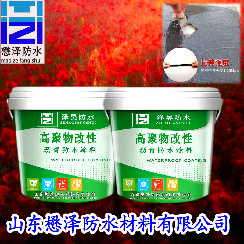 桶装液体高聚物改性沥青防水涂料  施工简单防水涂料 价格实惠