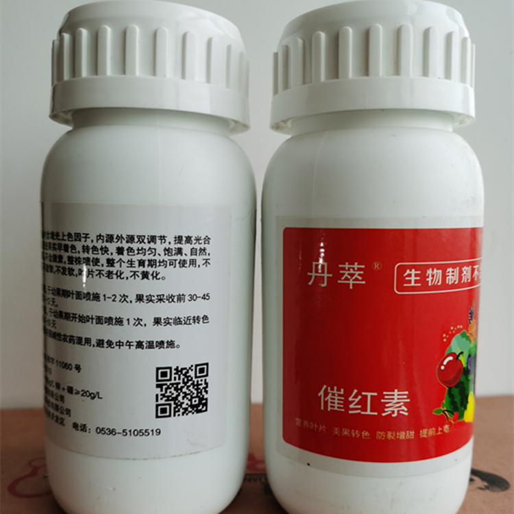 长期批发冬枣生物催红素 葡萄催红素蔬菜防冻剂 果面一团红欢迎选购