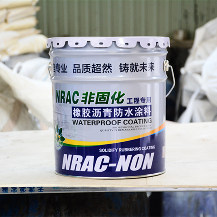 厂家出售非固化橡胶沥青防水涂料   高弹橡胶防水涂料  欢迎来电选购