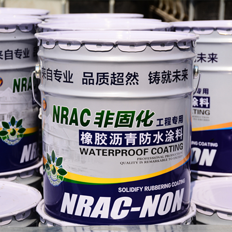 屋面阳台防水防漏涂料  非固化橡胶沥青防水涂料  规格全 价格实惠