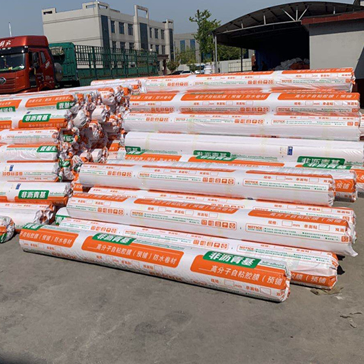 楼顶屋面用HDPE非沥青基自粘胶膜  非沥青基自粘胶膜防水卷材