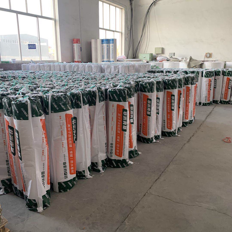 厂家直供地下室高分子防水卷材  非沥青基自粘胶膜防水材卷材  期待来电咨询