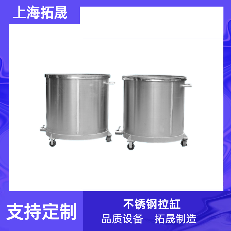 上海拓晟 全新 不锈钢304吨桶 化工油漆涂料集装桶 移动方形化工ibc存储罐