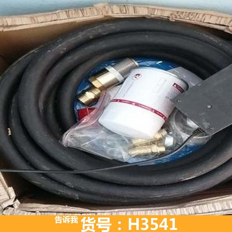 慧采车载加油机 过滤加油机 加油机潜油泵