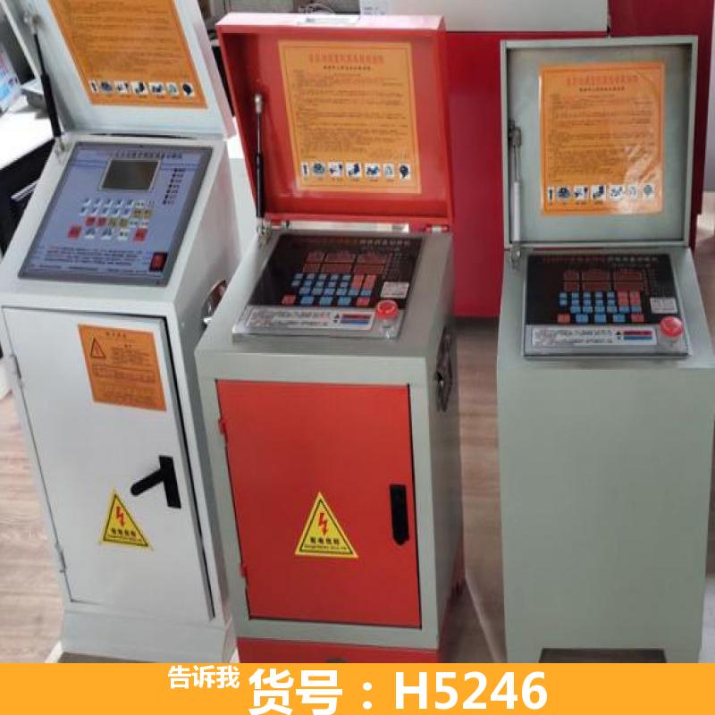 慧采电机控制柜 防爆控制柜 喷泉控制柜