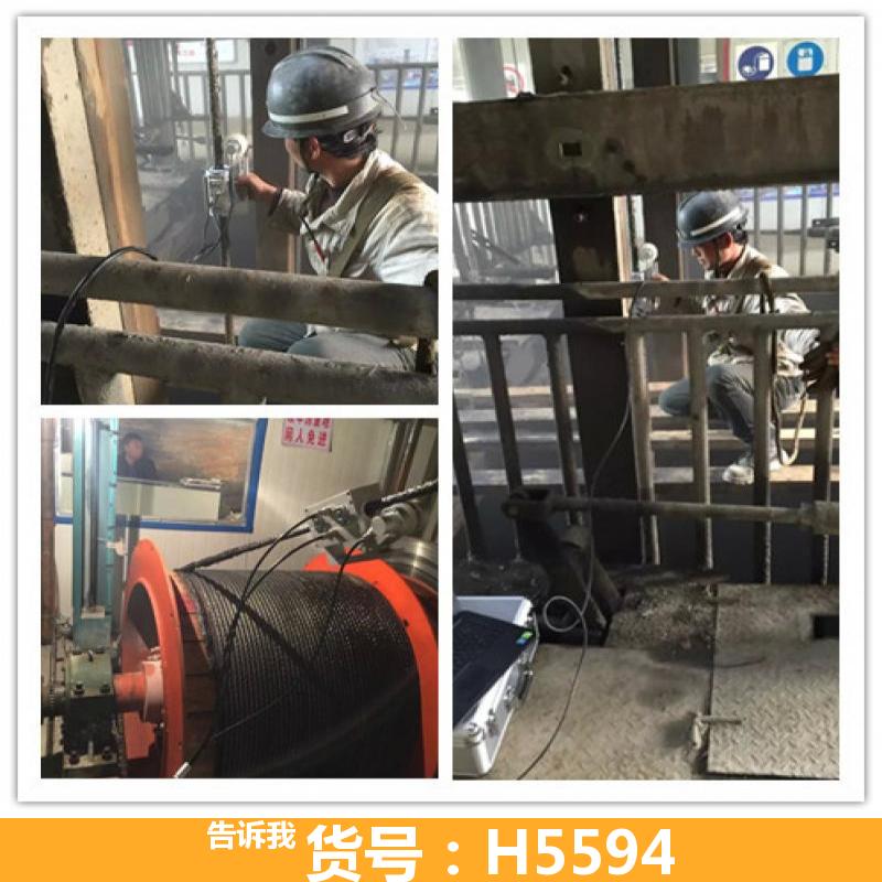 慧采便携式钢丝绳无损探伤仪 超声波数字探伤仪 utl620全数字