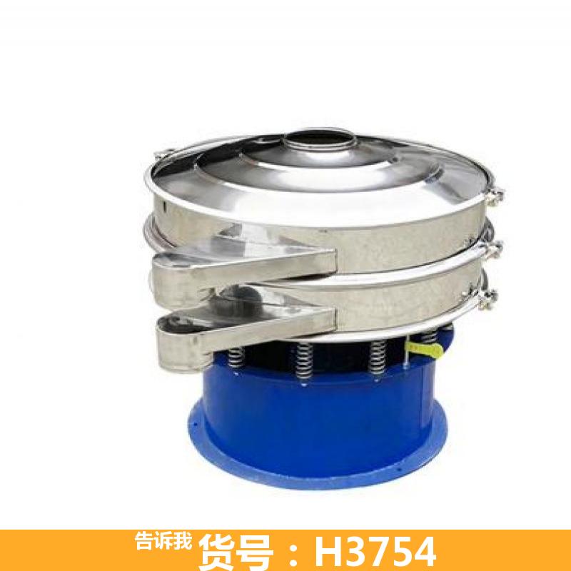 慧采螺旋震动筛选机 油茶果震动筛选机 碎石震动筛选机
