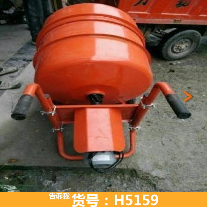 慧采250混凝土搅拌机 小型搅拌机混凝土 行星式混凝土搅拌机